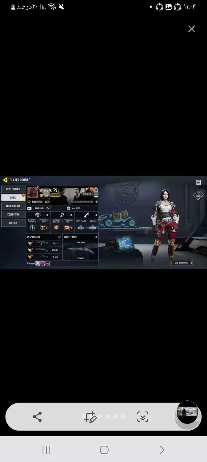 طاق با کلش آف کلنز|کنسول، بازی ویدئویی و آنلاین|تهران, امام زاده عبدالله|دیوار