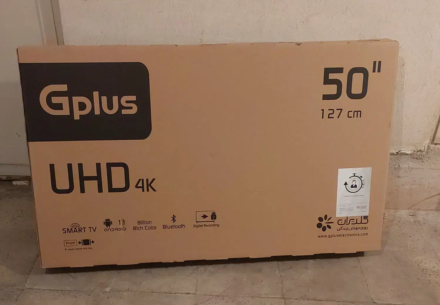 کارتن خالی|تلویزیون و پروژکتور|تهران, سازمان آب|دیوار