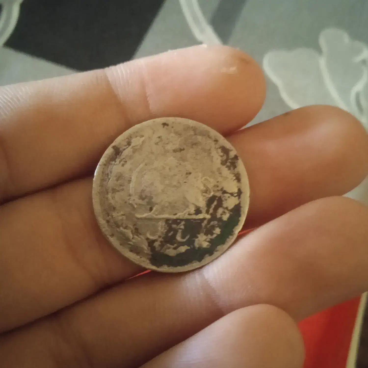 سکه زمان شاهی|کلکسیون سکه، تمبر، اسکناس|مسجد سلیمان, |دیوار