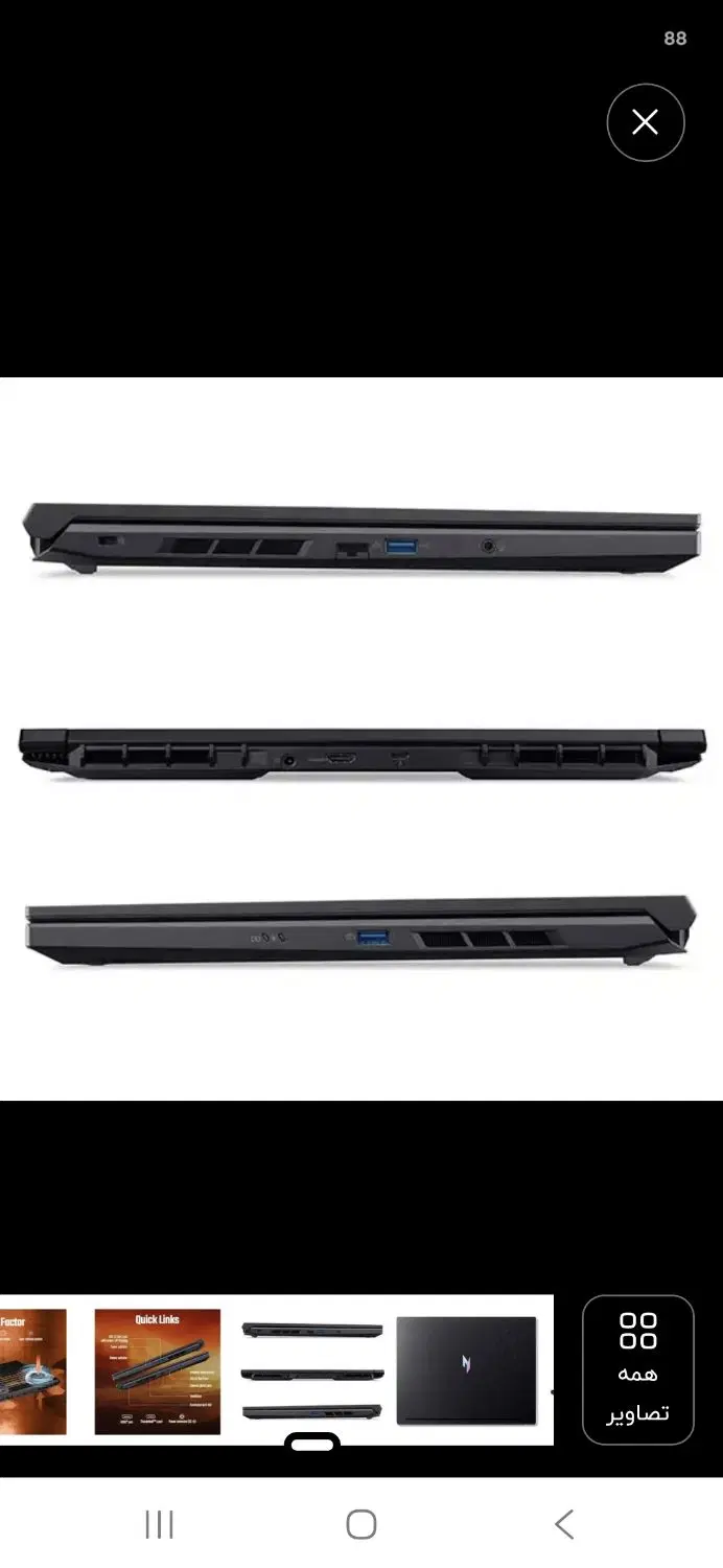 ACER NITRO V16|رایانه همراه|آمل, |دیوار