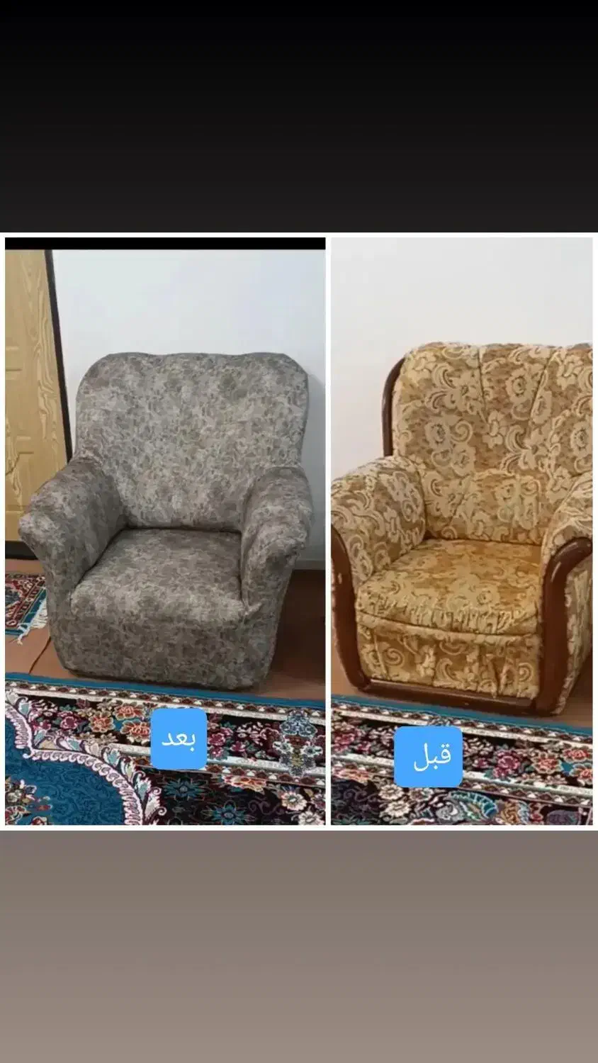 دوخت کاور مبل|مبلمان خانگی و میز عسلی|تبریز, |دیوار