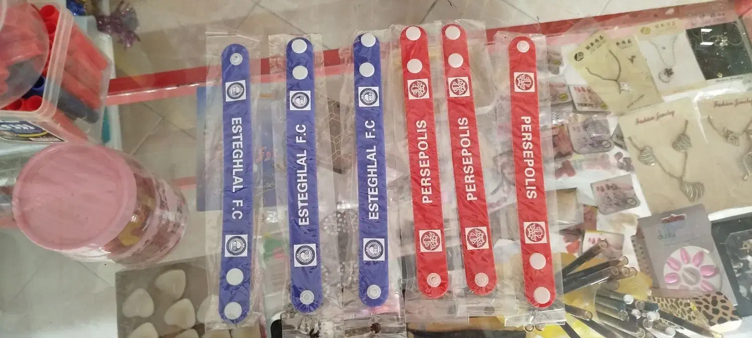 دستبند استقلال و پرسپولیس|تجهیزات ورزشی|محمدشهر, همایون ویلا|دیوار