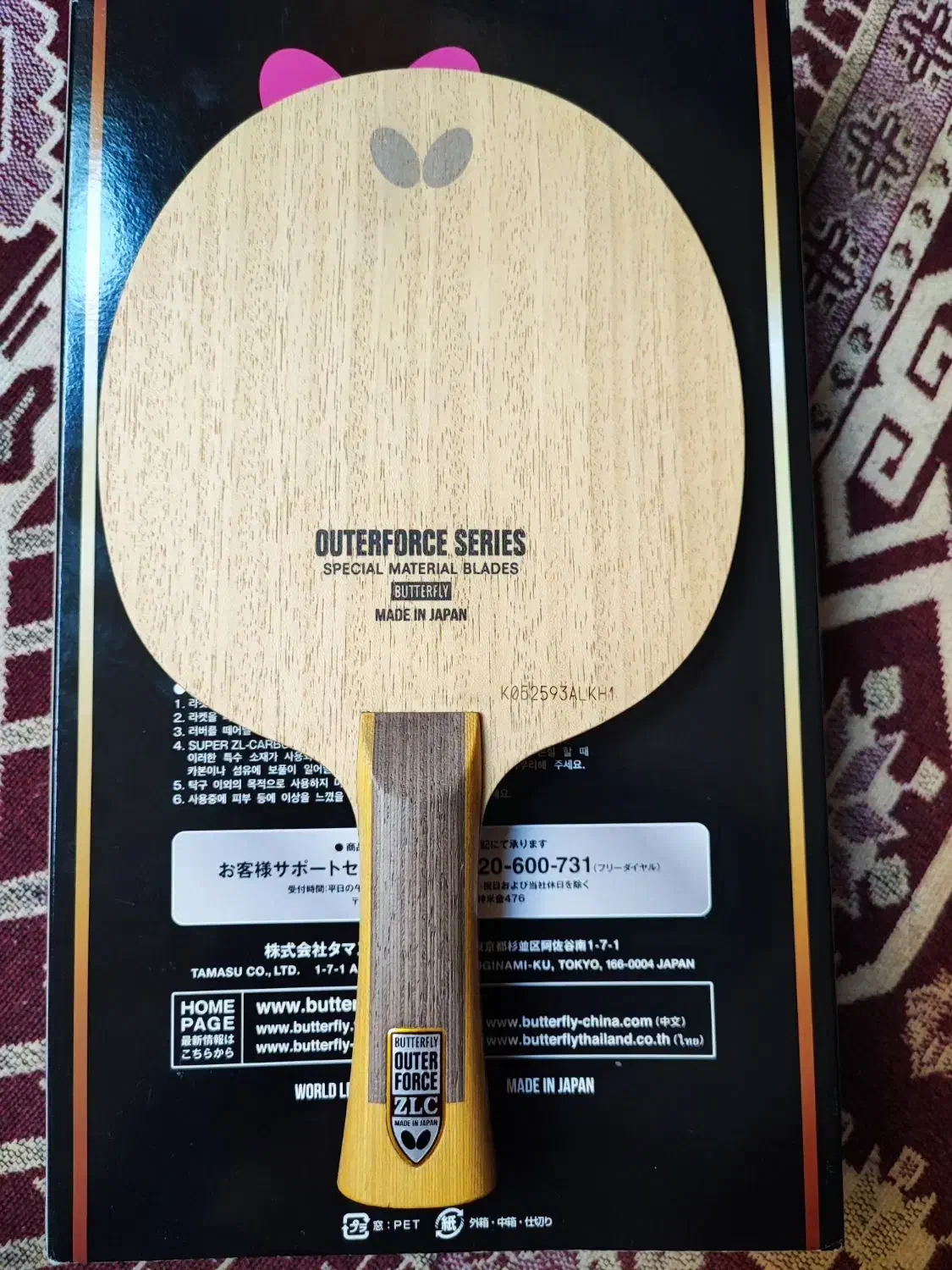 چون راکت باتر فلای ،اوترفورس zlcوتعدادی چوب ،رویه|ورزش‌های توپی|اصفهان, شمس آباد|دیوار