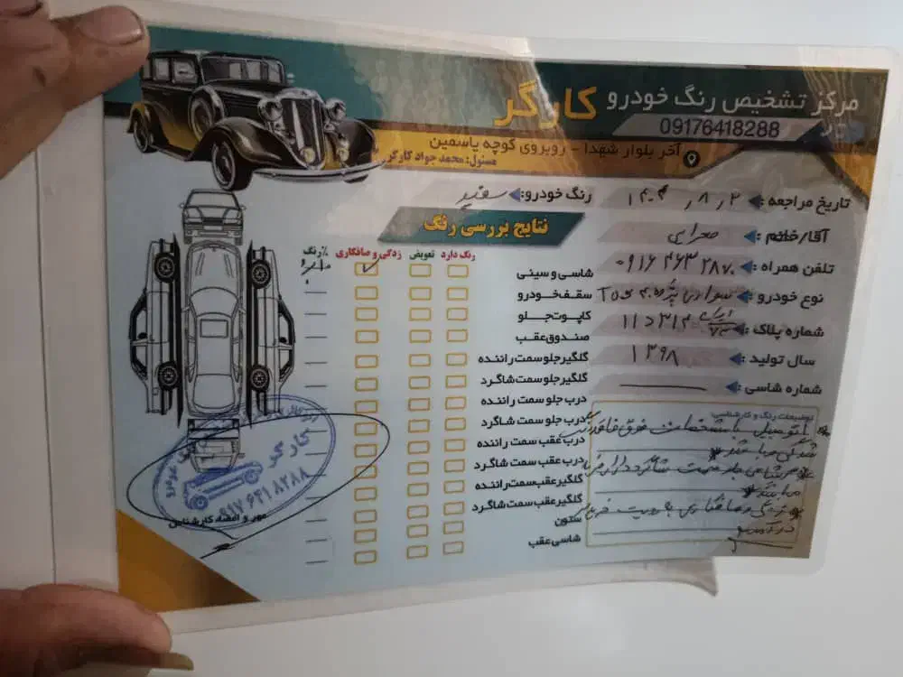 فروش خودرو 405Slxمدل98|خودرو سواری و وانت|داراب, |دیوار