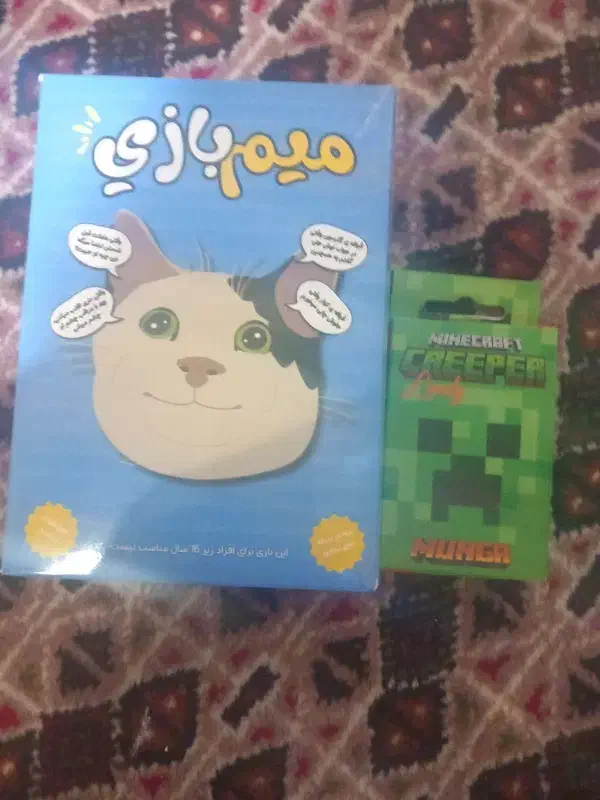 بازی فکری|کلکسیون و سرگرمی|مشهد, کلاهدوز|دیوار