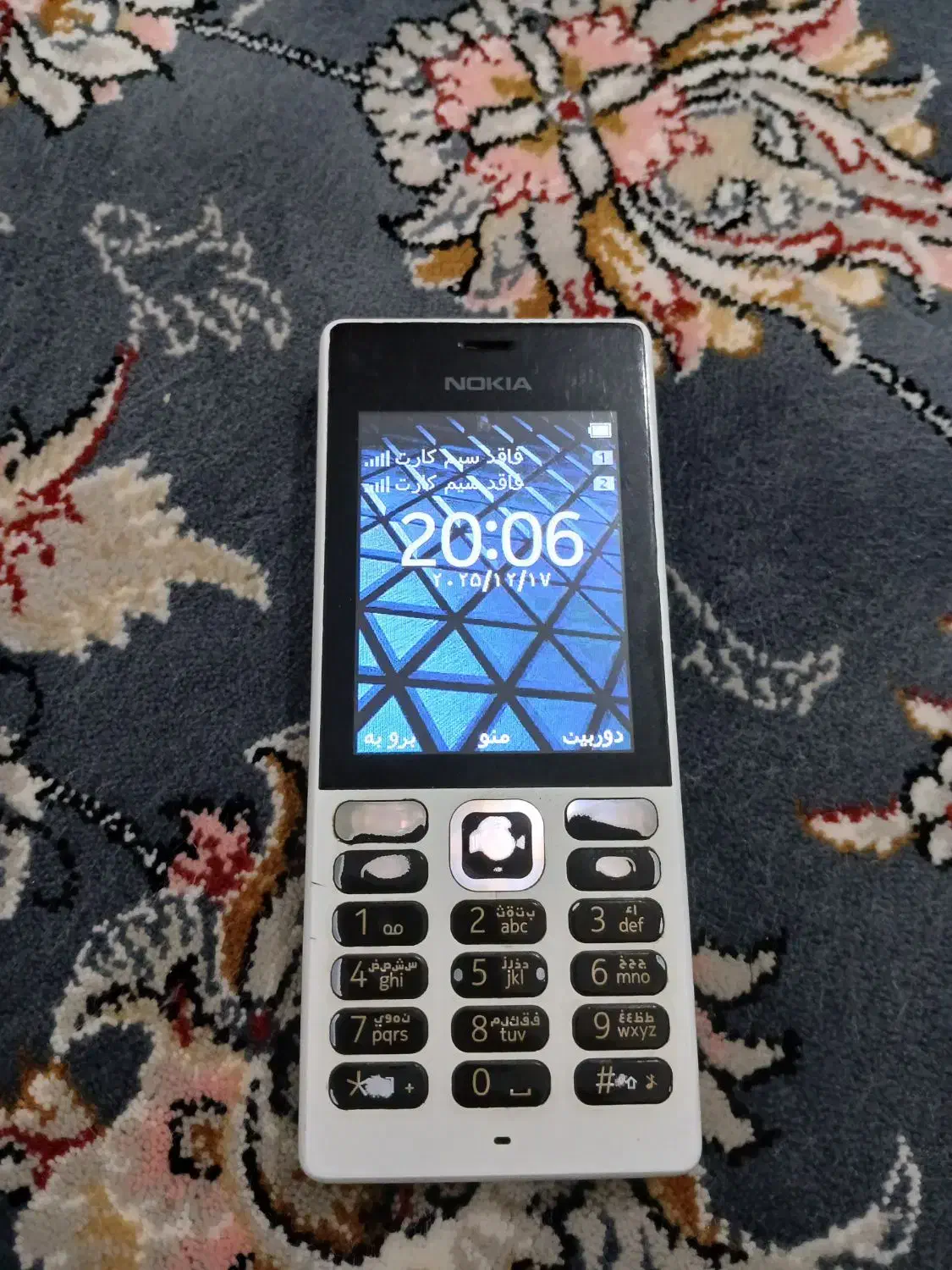 گوشی نوکیا150 اصلی|موبایل|کرمانشاه, |دیوار