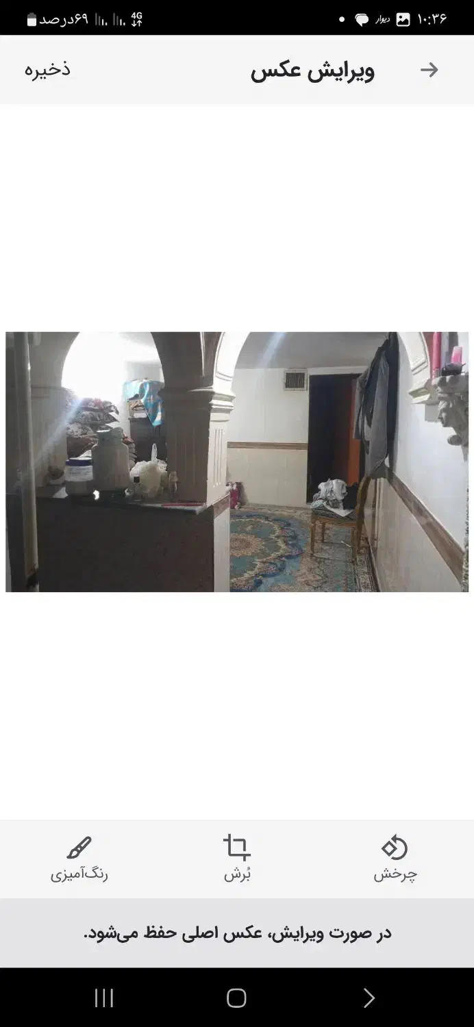 خانه اجاره یا فروشی|اجارهٔ خانه و ویلا|قدس, شهرقدس|دیوار