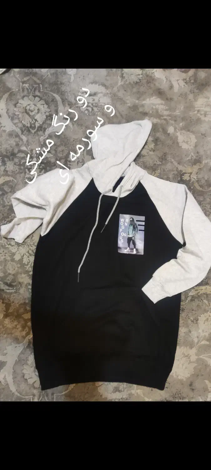 لباس|لباس|بروجن, |دیوار