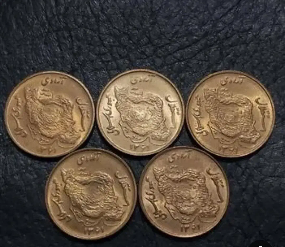پول سکه جدید قدیمی پهلوی قاجاری|کلکسیون سکه، تمبر، اسکناس|یزد, |دیوار