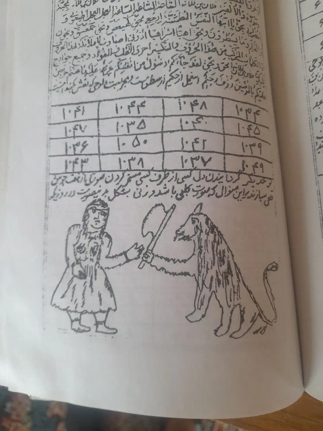 دعای|خدمات پذیرایی، مراسم|کرمان, |دیوار