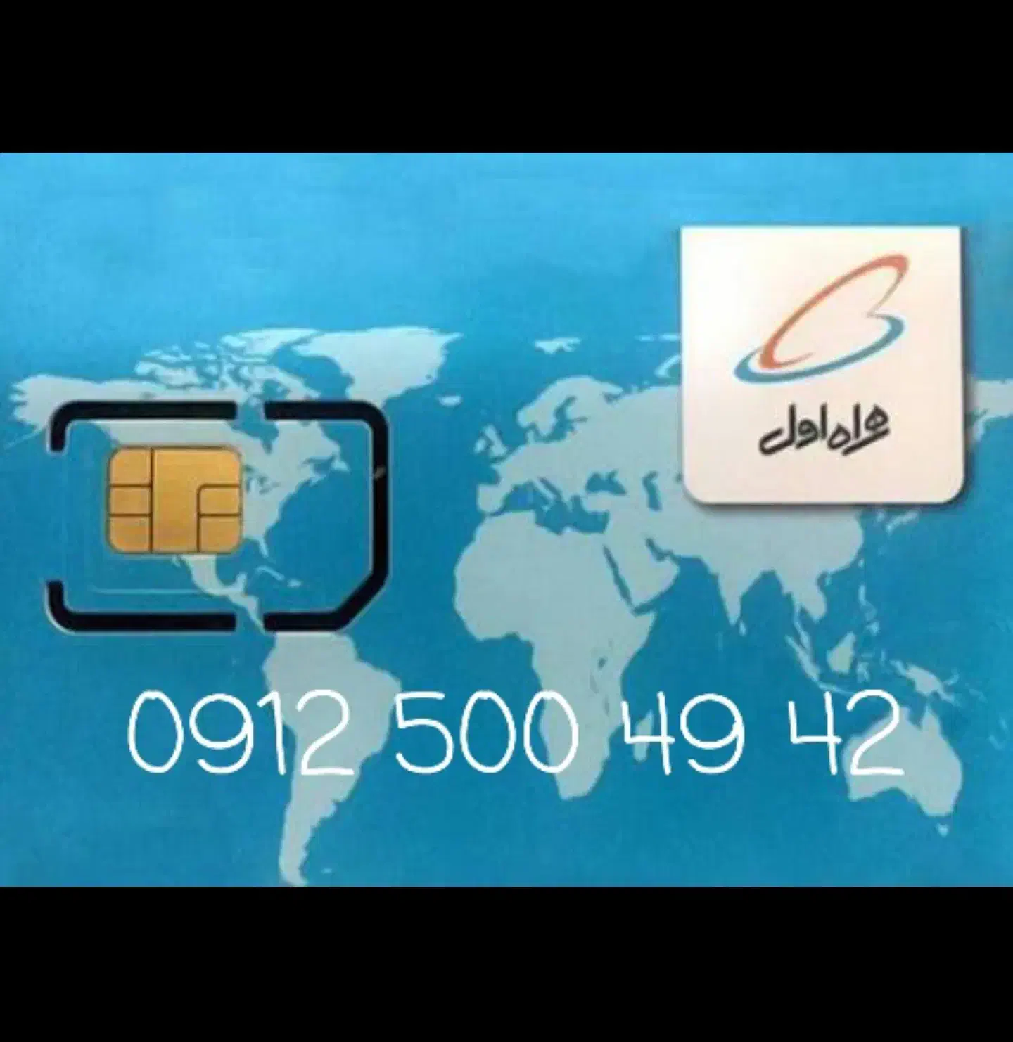 سیمکارت رند کد ۵|سیم‌کارت|تهران, جیحون|دیوار