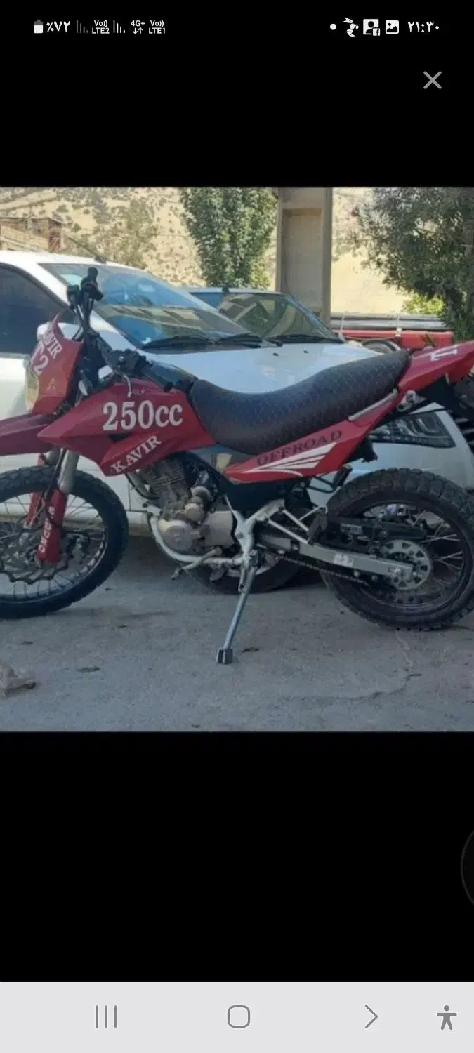 موتور۲۵۰ t2|موتورسیکلت|ایلام, |دیوار