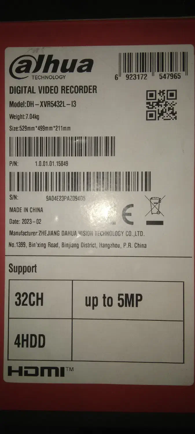 DVR 32 CH 4HHD|دوربین مداربسته|پردیس, فاز ۲|دیوار