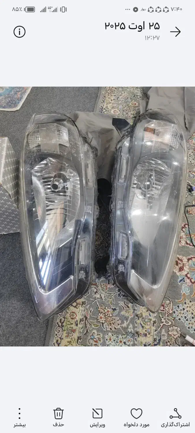 چراغ جلو شاهینو دو جفت باند اک|قطعات یدکی و لوازم جانبی|خرمشهر, |دیوار