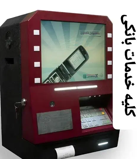 فروش کشلس دیواری|فروشگاه و مغازه|گنبد کاووس, |دیوار