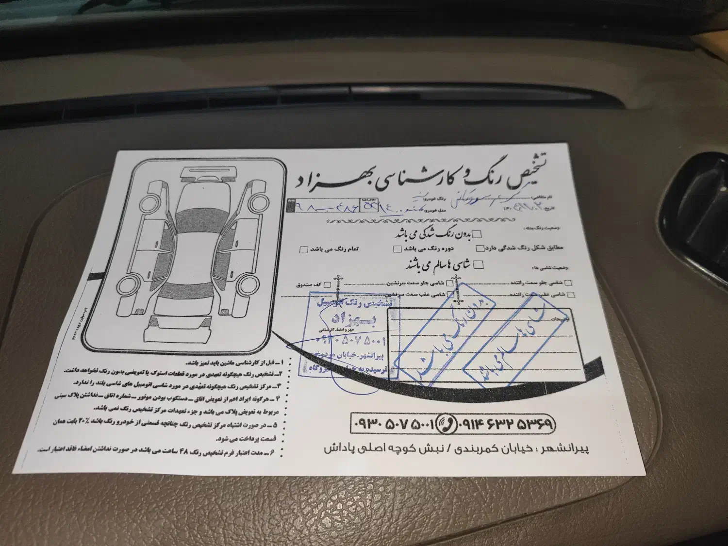 فروش سمند Lx-Ef7|خودرو کلاسیک|پیرانشهر, |دیوار