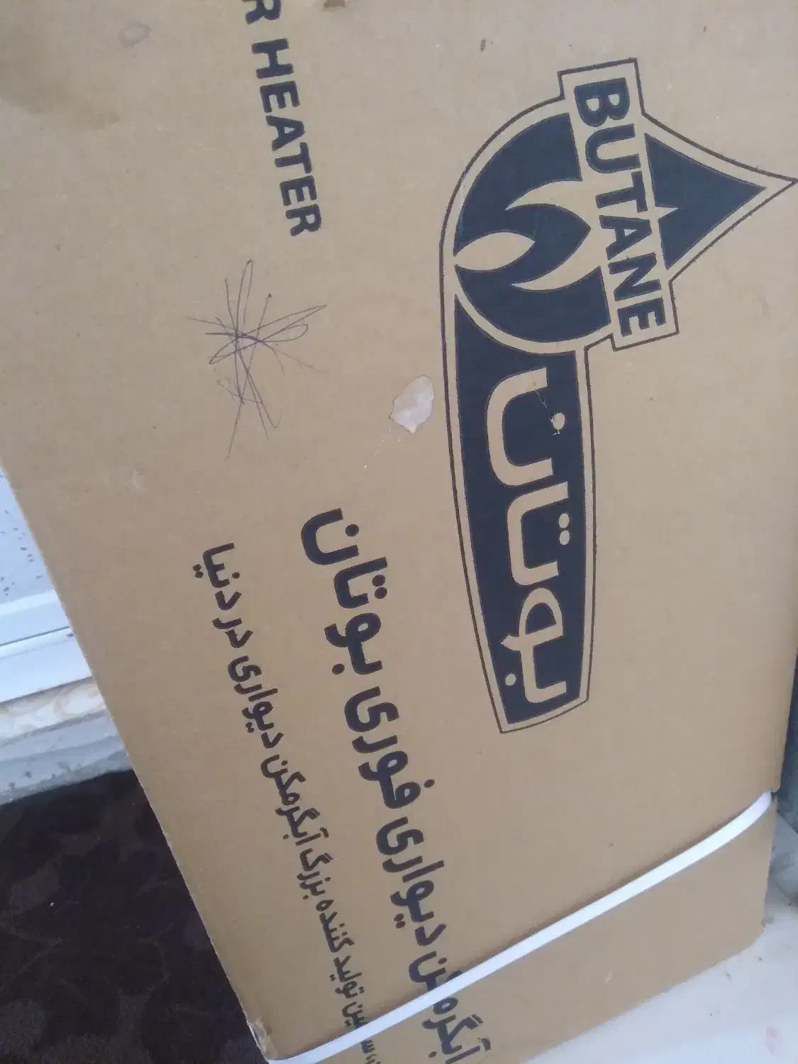 آب گرم کن دیواری،،نو|آبگرمکن، پکیج، شوفاژ|اندیکا, |دیوار