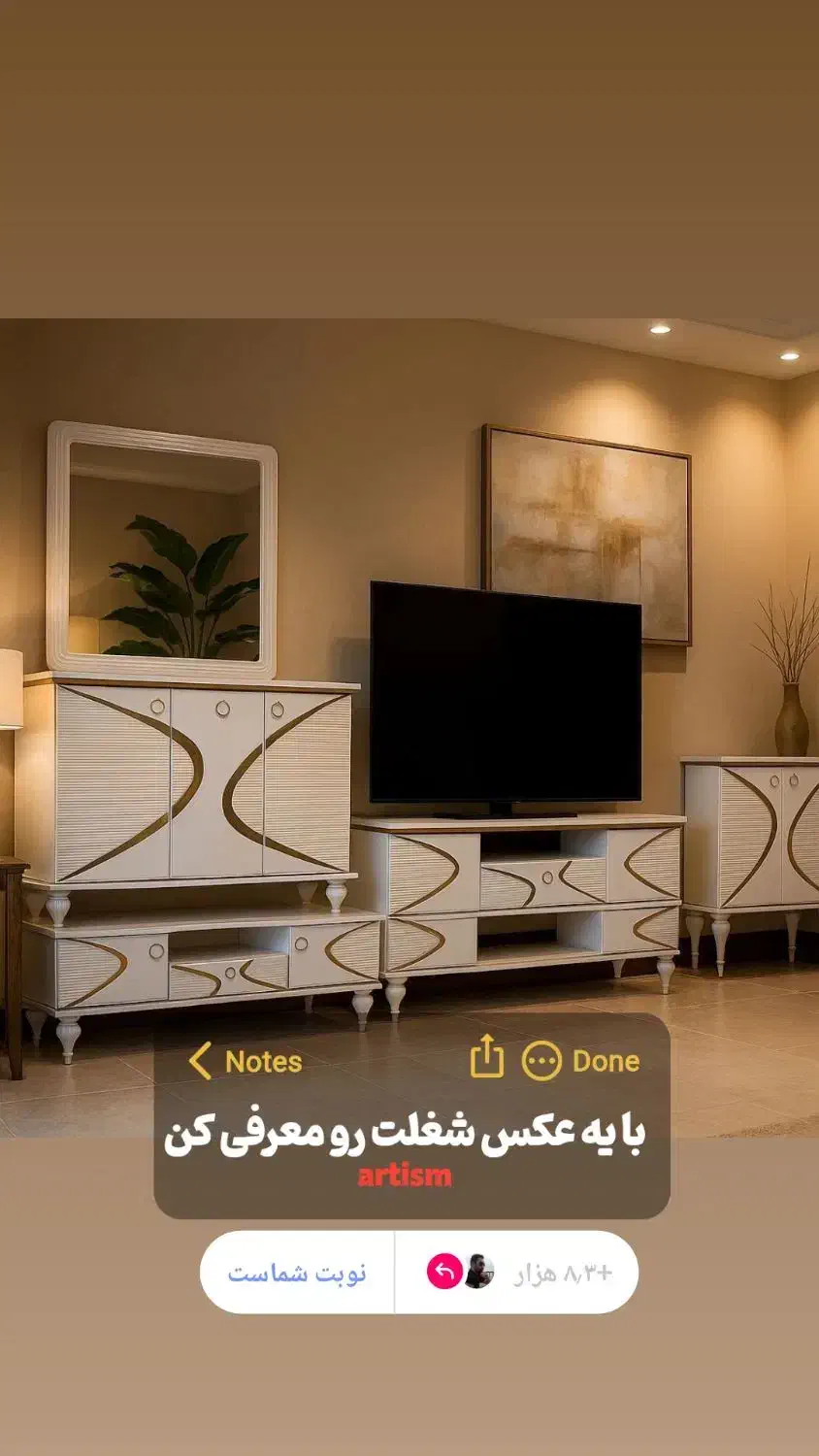 سرویس چوب.کمد.کابینت.ام دی اف. وغیره|جاکفشی، کمد، دراور|شال, |دیوار