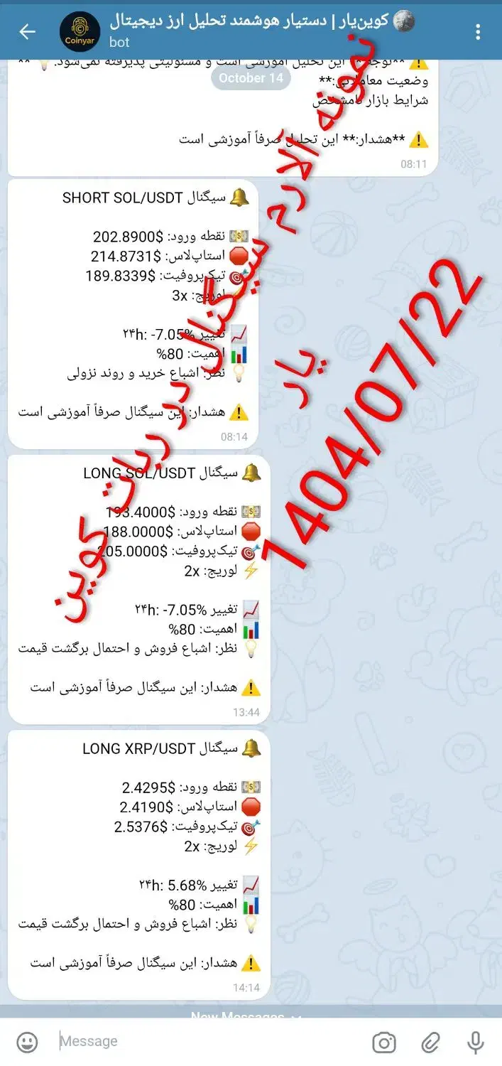 کوینیار - دستیار هوشمند تحلیل ارز دیجیتال|قطعات و لوازم جانبی رایانه|تهران, پرستار|دیوار
