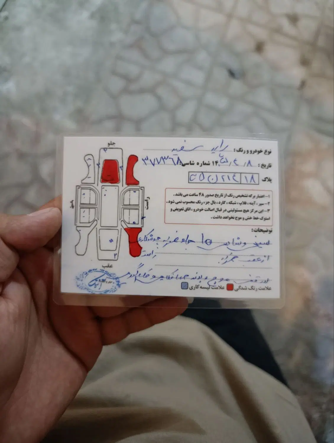 پراید88|خودرو سواری و وانت|صالح آباد, |دیوار