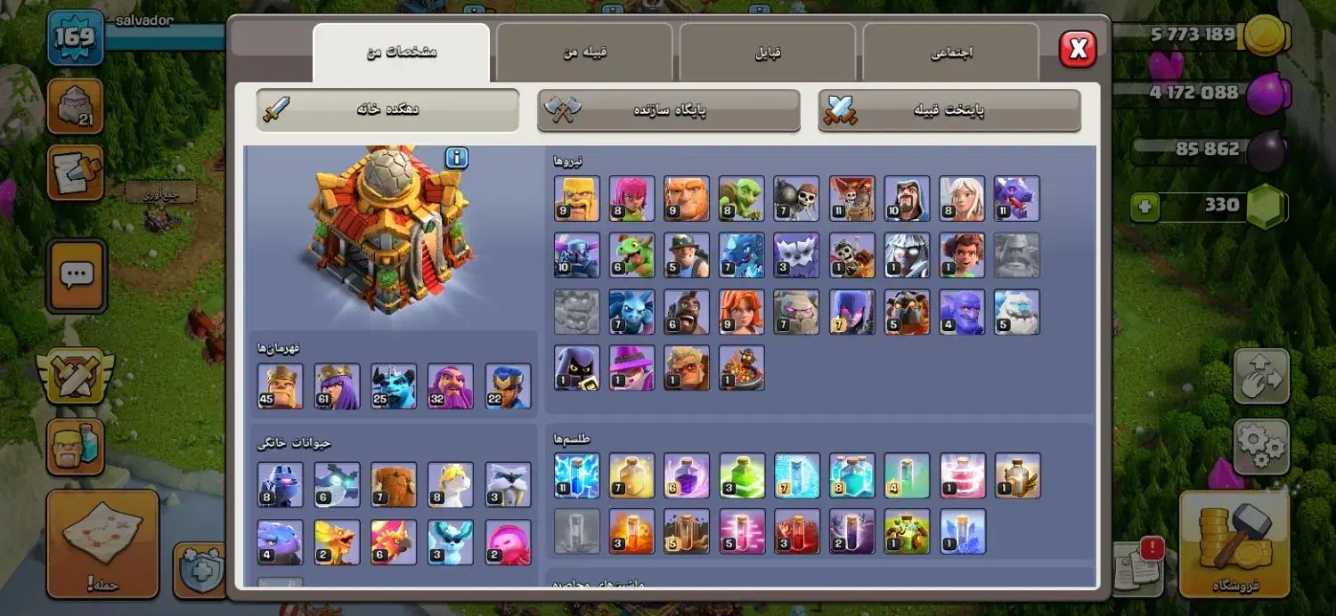 اکانت کلش|کنسول، بازی ویدئویی و آنلاین|یاسوج, |دیوار