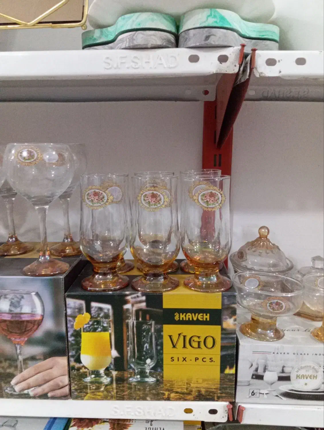 لیوان طلایی|حراج|زاهدان, |دیوار