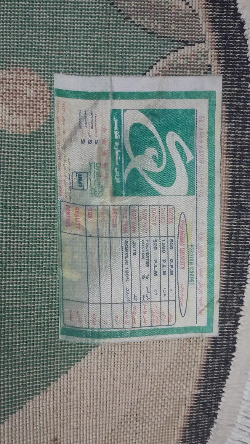 فرش عروسکی ستاره کویر 500 شانه|فرش|تهران, خلیج فارس|دیوار