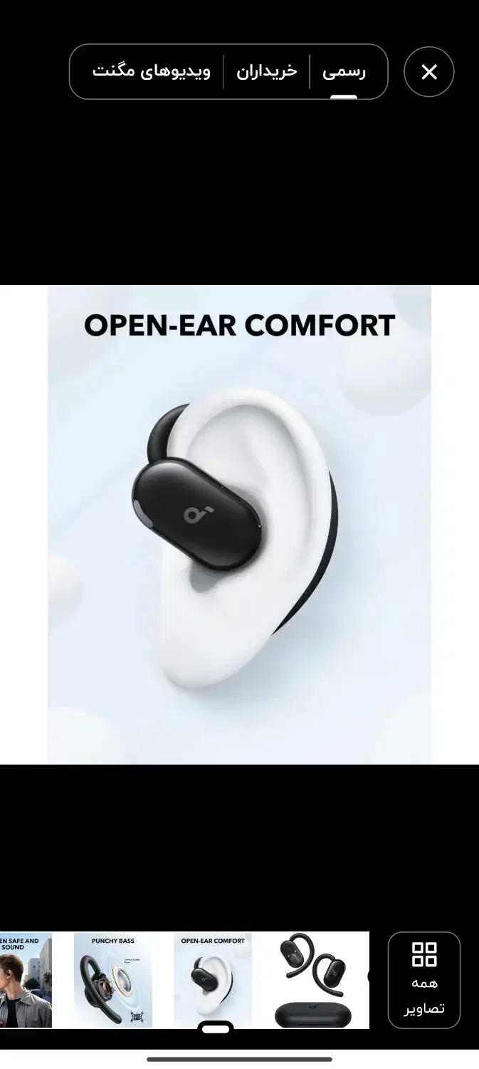 هندزفری بلوتوثی فوق حرفهای|لوازم جانبی موبایل و تبلت|الیگودرز, |دیوار