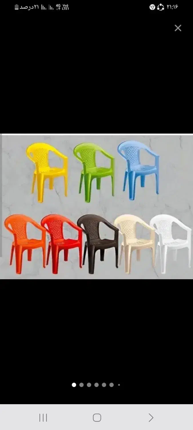 3 عددصندلی بامیز|میز و صندلی غذاخوری|سبزوار, قصبه شرقی|دیوار