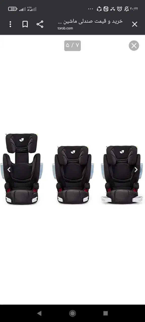 صندلی ماشین کودک مدل بوستر مارک مکسی کوزی|اسباب و اثاث بچه|خرمدره, |دیوار