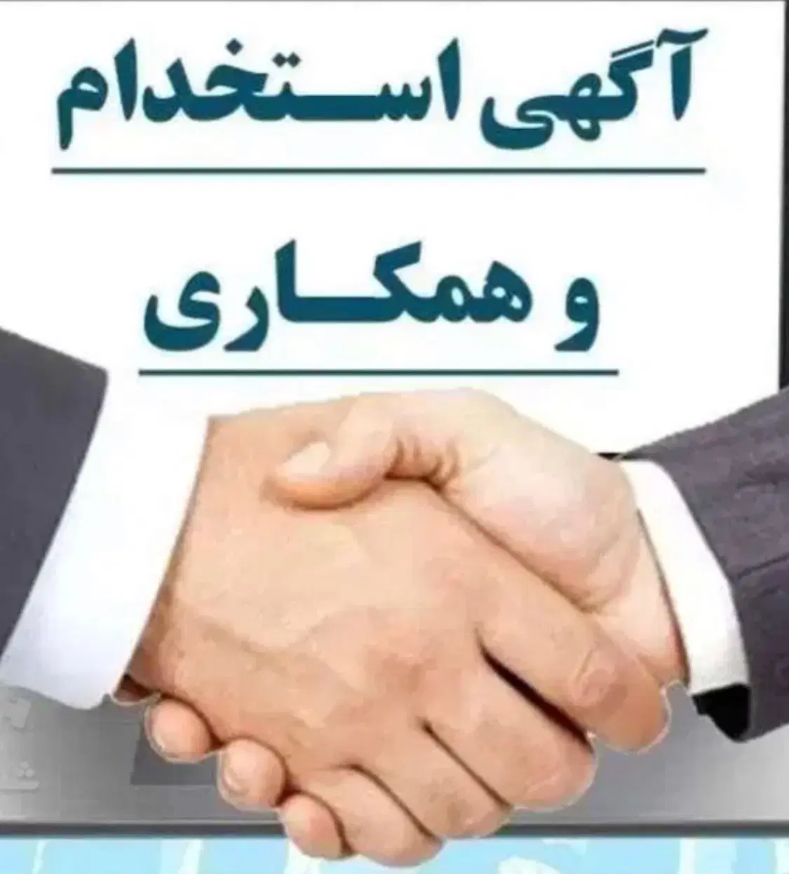 راننده میکسر اویکو غرب شهرک استقلال|استخدام حمل و نقل|تهران, شهرک استقلال|دیوار
