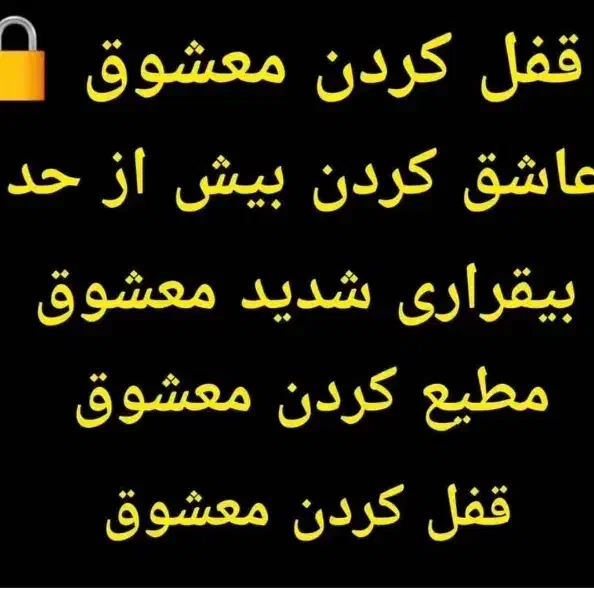 کتاب دعا تسهیل امور|کتاب و مجله مذهبی|اهواز, نیوساید|دیوار