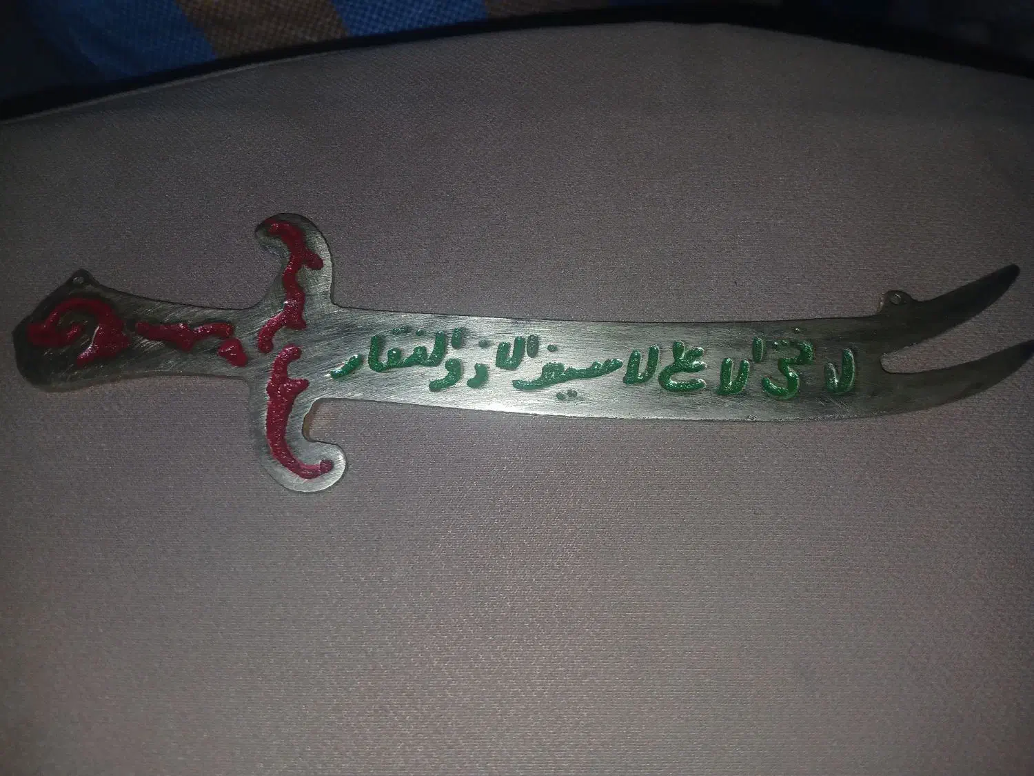 شمشیر ذولفقار|صنایع دستی و سایر لوازم تزئینی|تهران, امیریه|دیوار