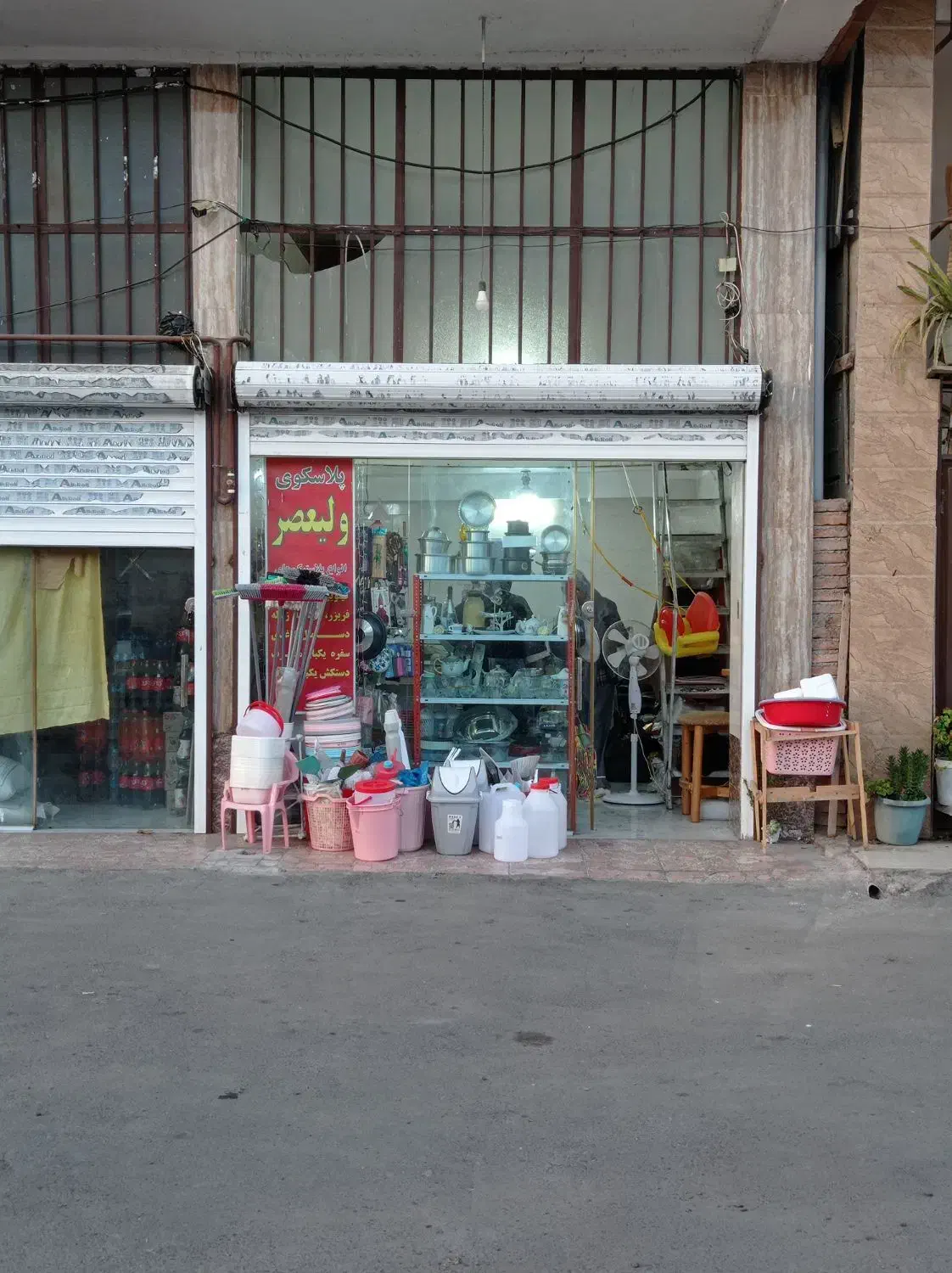 فروش مغازه ۱۷ متری دارای ۶متر بالکن با سند مالکیت|فروش مغازه و غرفه|لنگرود, |دیوار