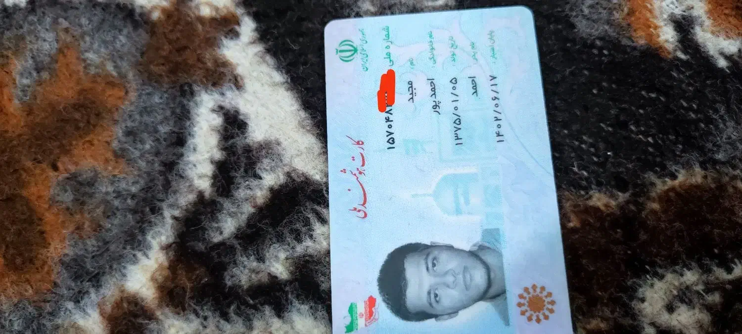 گمشده|اشیا|مرند, |دیوار