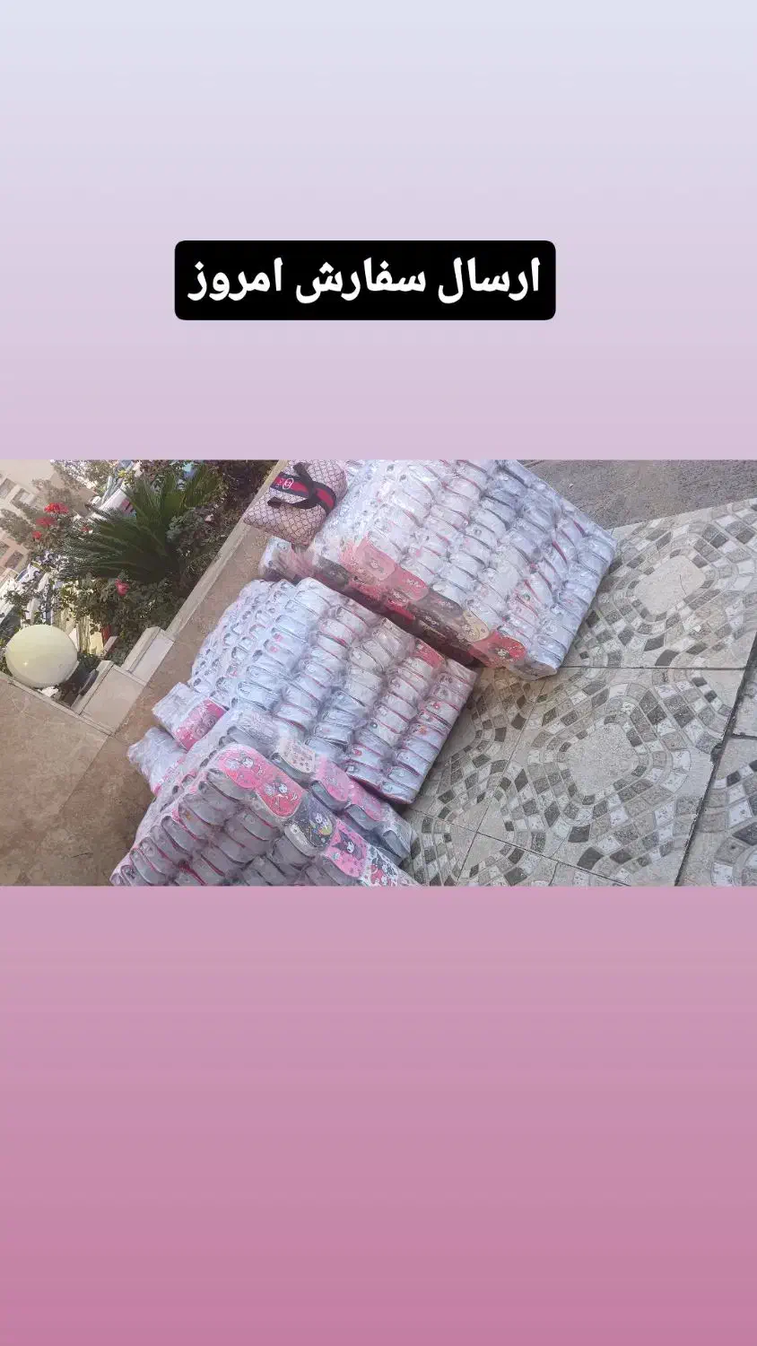 خیاط کیف|استخدام صنعتی، فنی، مهندسی|پرند, فاز ۵|دیوار