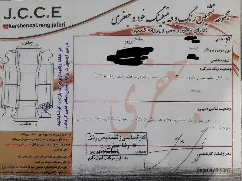 تیبا صندوق دار دوگانه مدل ۹۶|خودرو سواری و وانت|گرگان, |دیوار