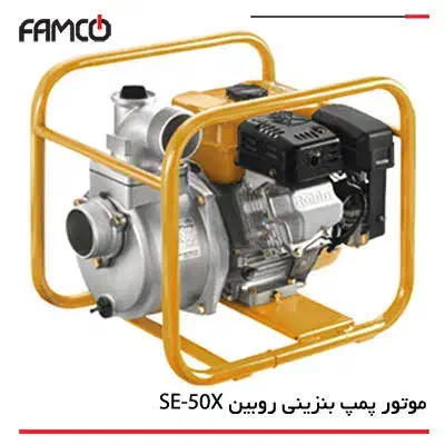 پمپ اب روبین ژاپن|ماشین‌آلات صنعتی|بانه, |دیوار