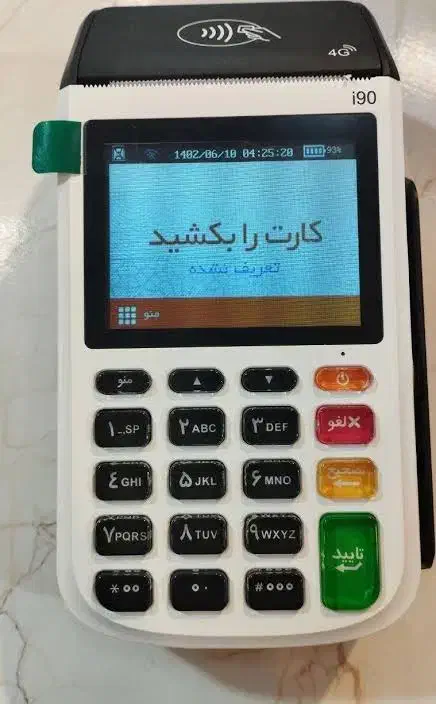 کارتخوان فقط 4G و آکبند و با برگه ضمانت و پشتیبانی|فروشگاه و مغازه|ملایر, |دیوار