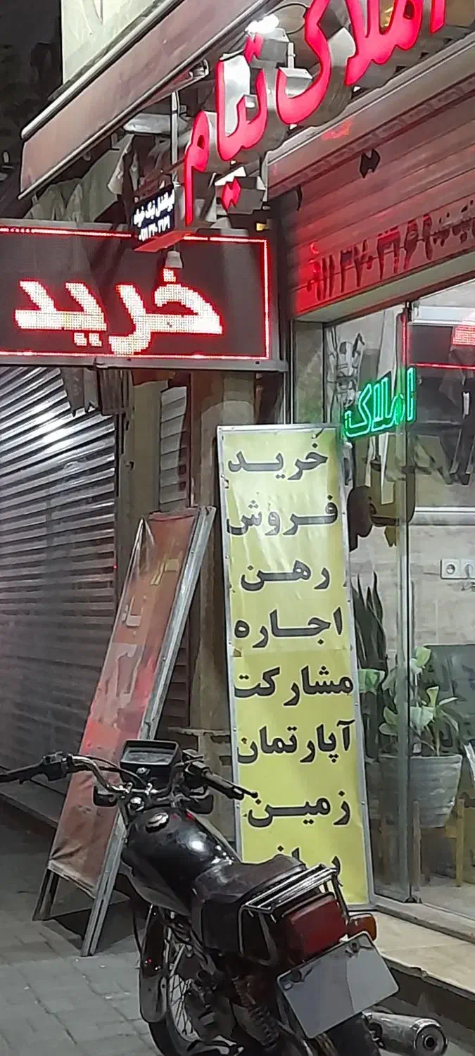 اجاره مغازه باجایی پارک خوب لب خ اصلی الغدیر|اجارهٔ مغازه و غرفه|گرگان, |دیوار