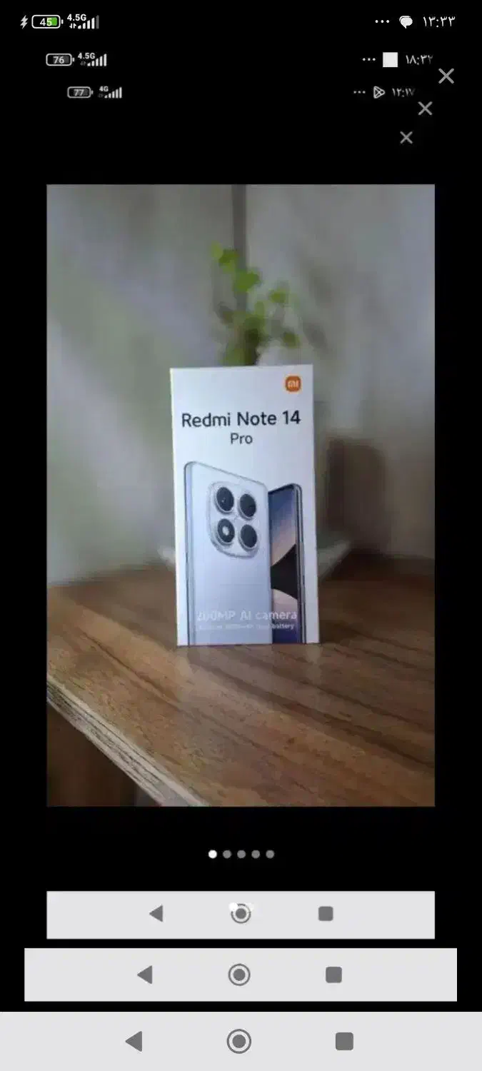 سلام موبایل نوت ۱۴پرو|موبایل|اقبالیه, |دیوار