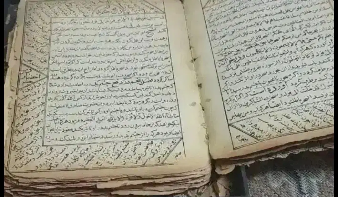 کتاب دعا|کتاب و مجله مذهبی|تهران, درختی|دیوار