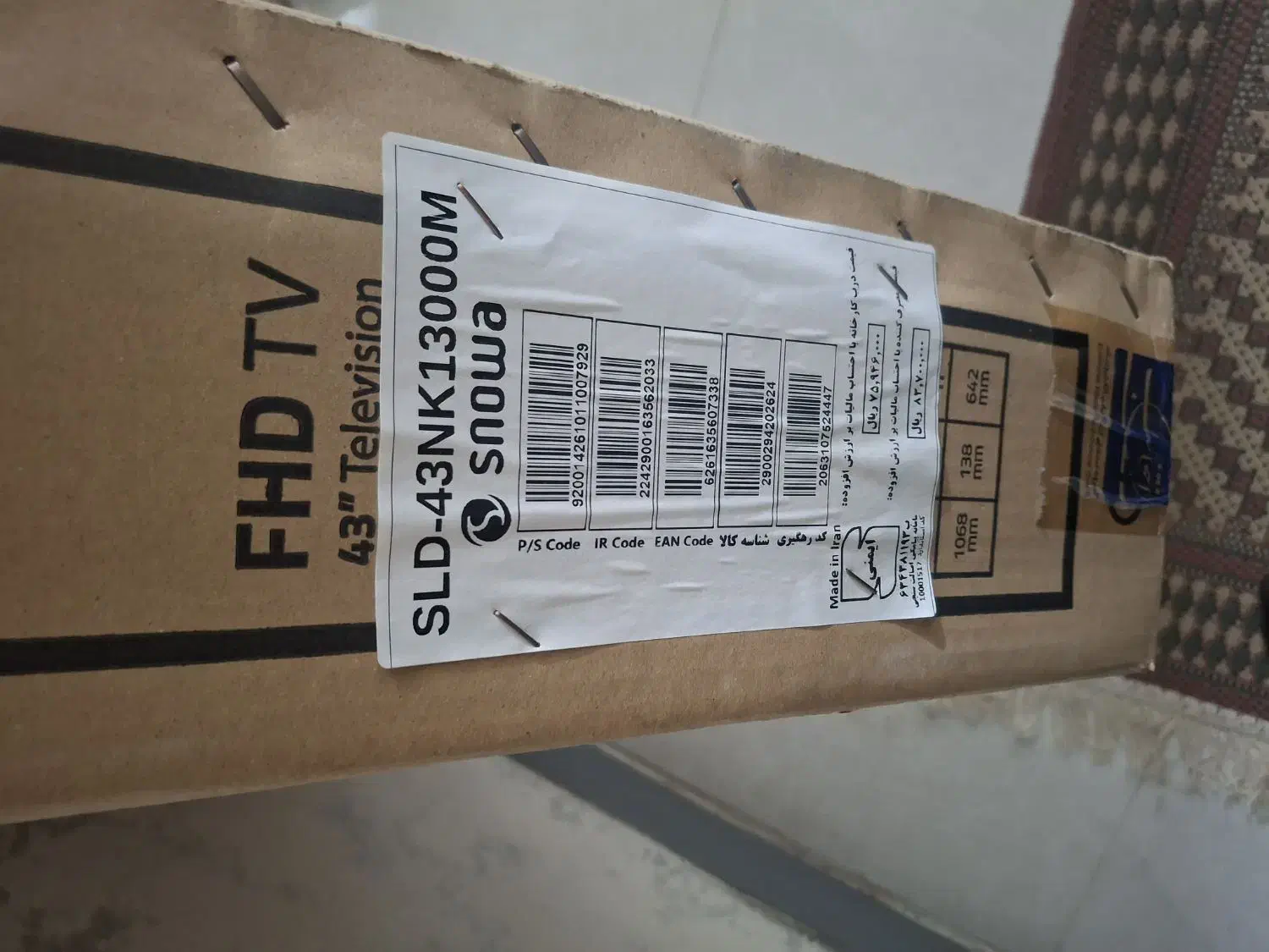 تلویزیون ۴۳ اینچ sld اسنوا|تلویزیون و پروژکتور|اراک, |دیوار