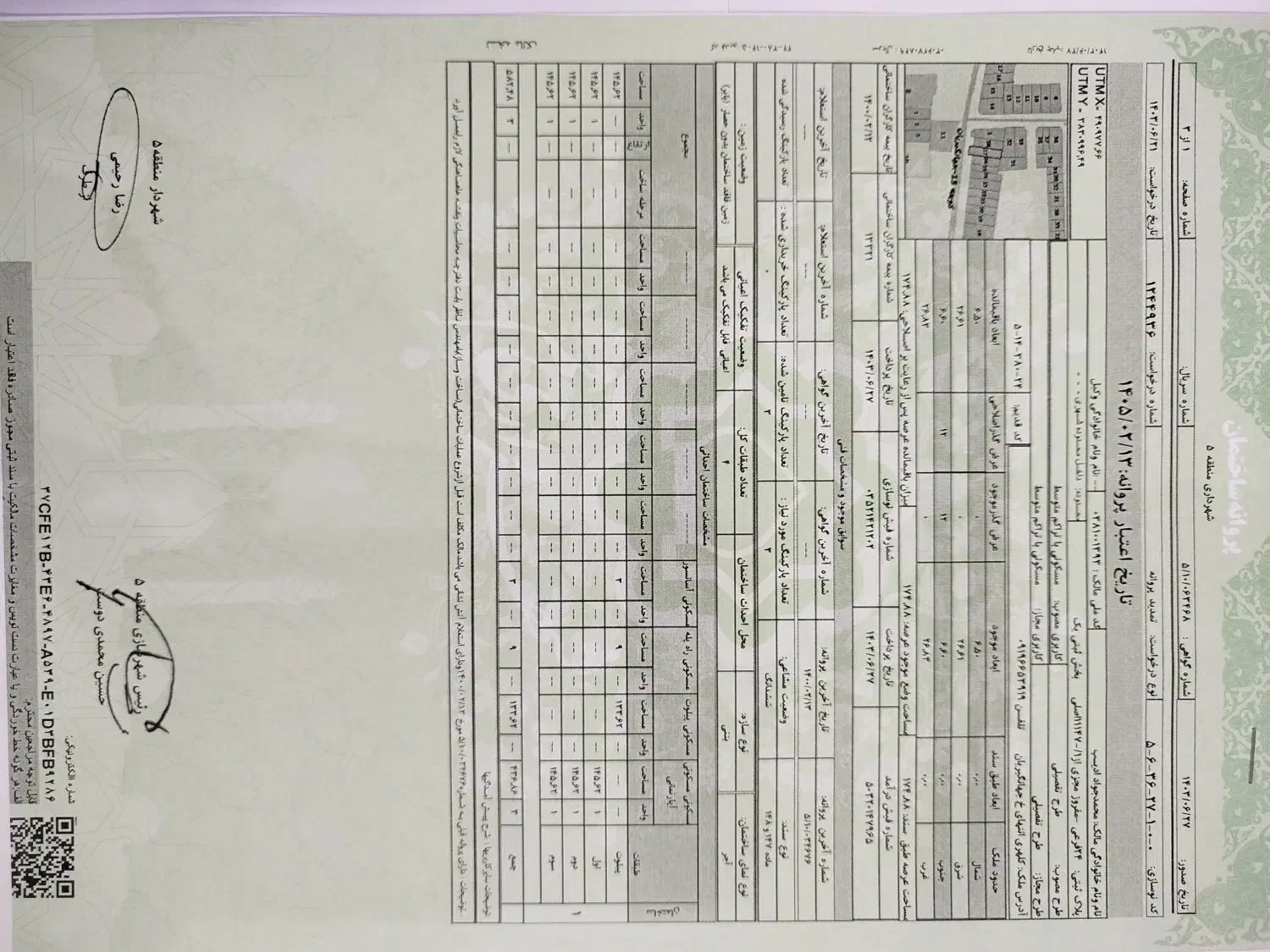 زمین ۱۷۵ متر پروانه ۳طبقه هر طبقه۱۴۵ متر و بالکن|فروش زمین و ملک کلنگی|قم, باغ کرباسی|دیوار