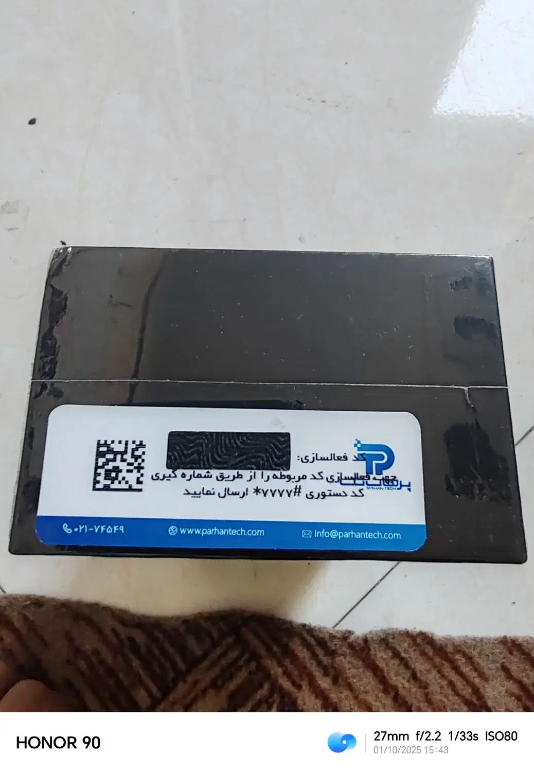 شیائومی poco x7 pro 256/8ایکس 7 پرو کف بازار اکبند|موبایل|تهران, خاوران|دیوار