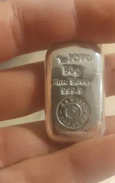 شمش نقره ۵۰ گرمی زیوتو|جواهرات|تهران, اختیاریه|دیوار