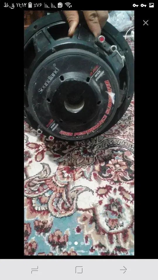 ساب|صوتی و تصویری|نیشابور, میدون بار|دیوار