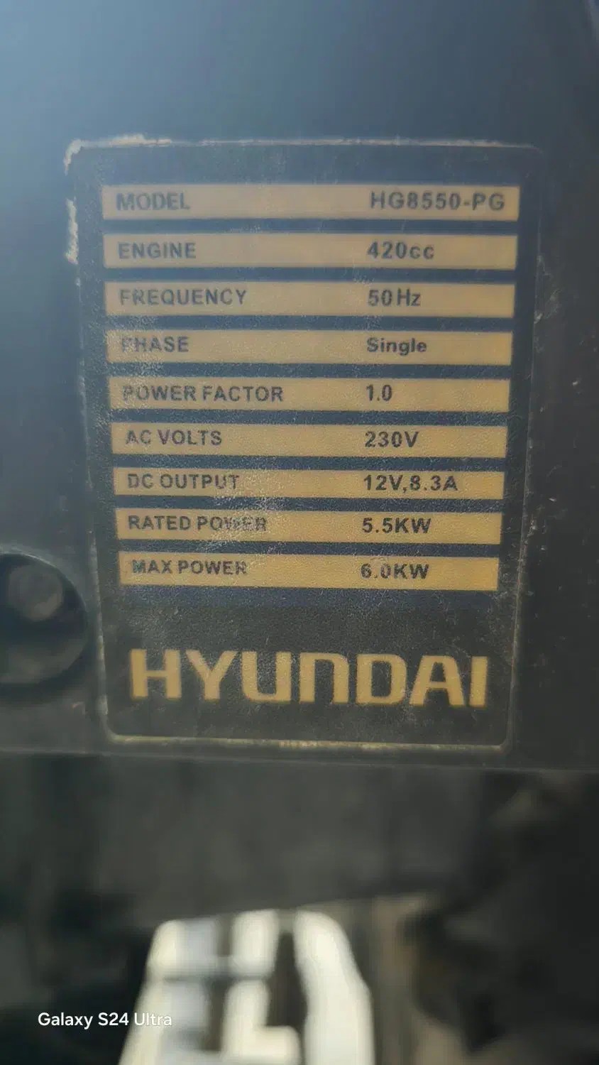 موتور برق|ماشینآلات صنعتی|چغادک, |دیوار