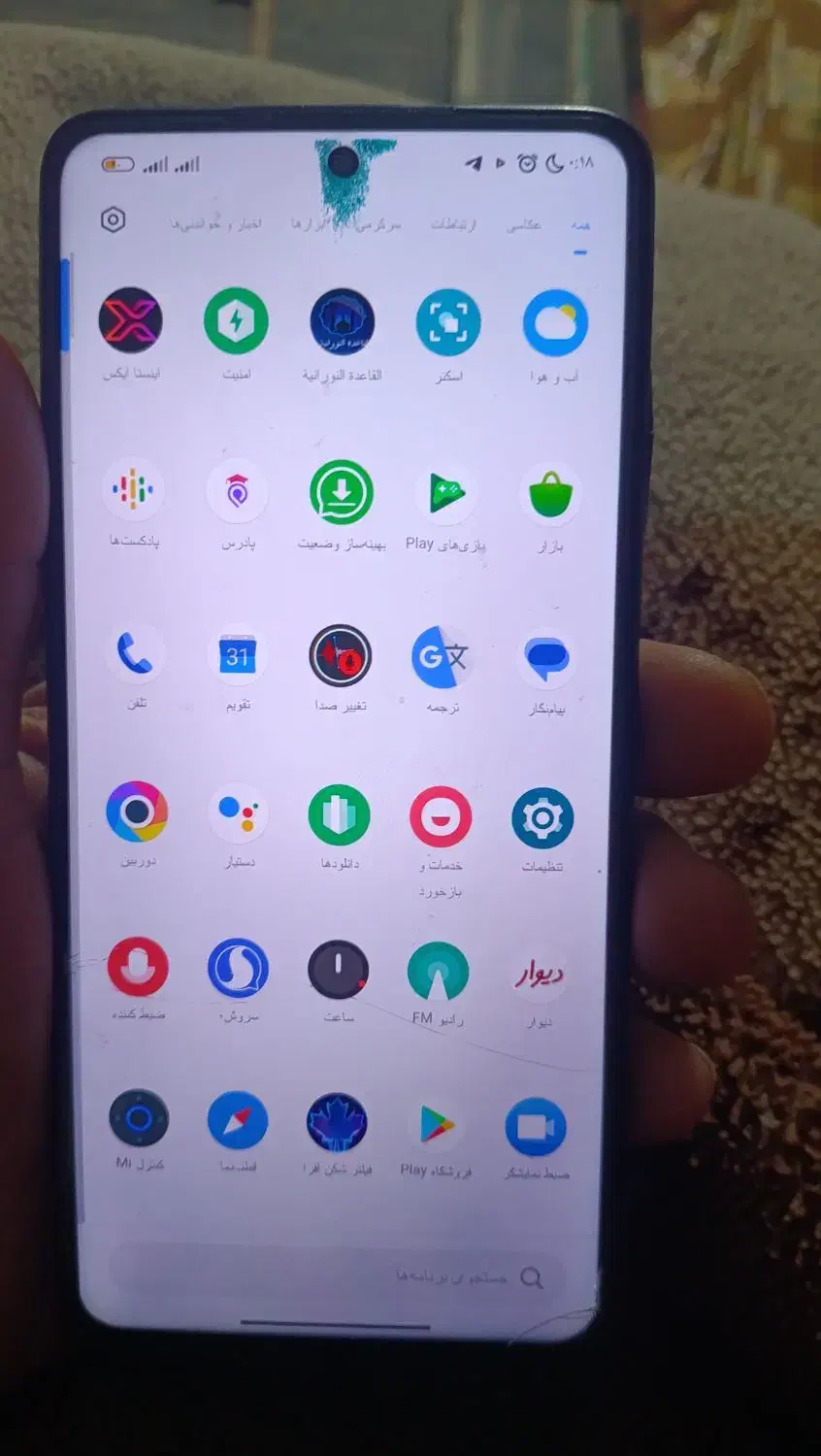 پوکو|موبایل|زاهدان, |دیوار