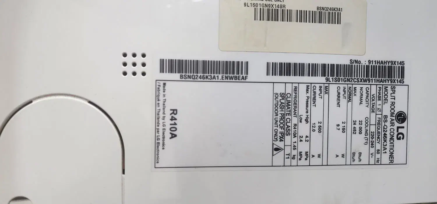 کولر گازی دوال اینورتر ال جی اصل|کولر گازی و فنکوئل|نهاوند, |دیوار